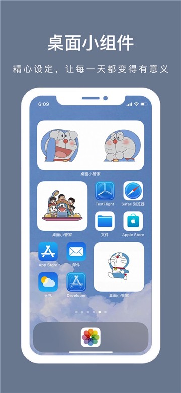 安卓时间规划局appapp