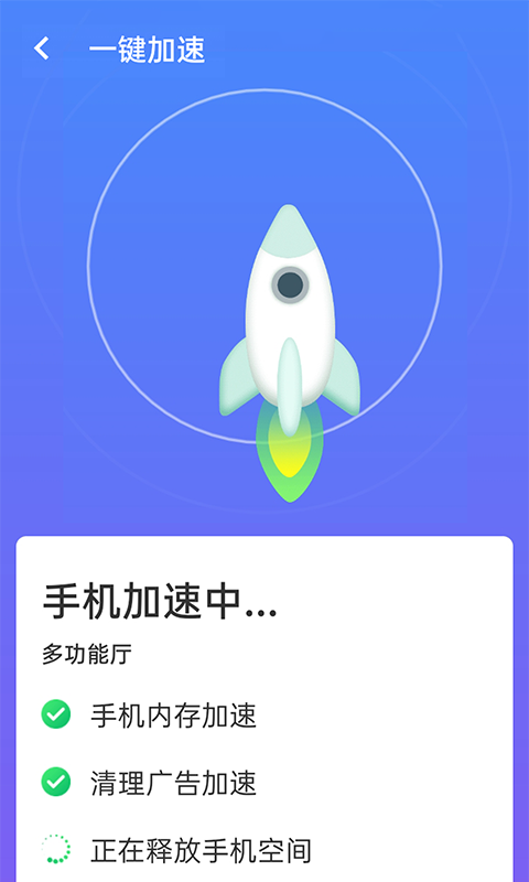 暴雪wifi测速