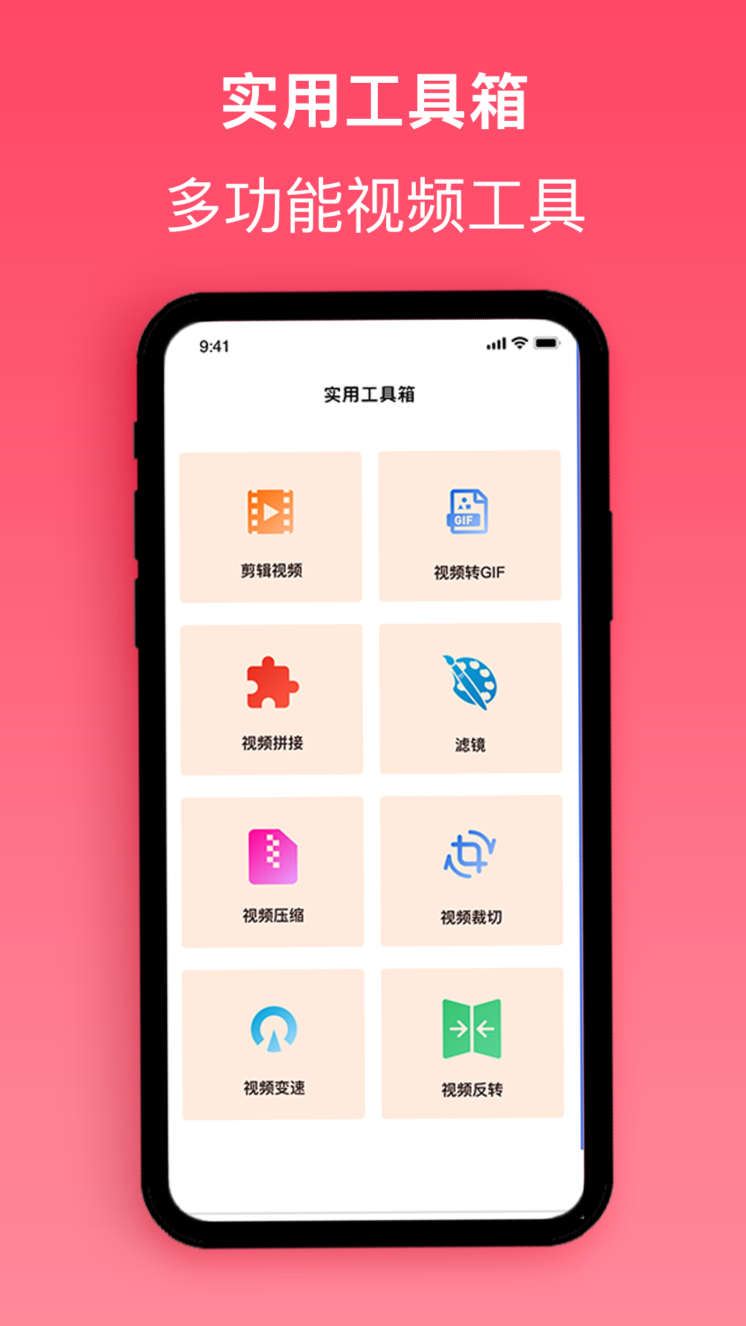 游戏录屏神器app下载