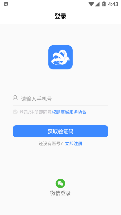 壳来壳往app