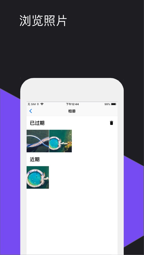 闪映相机app