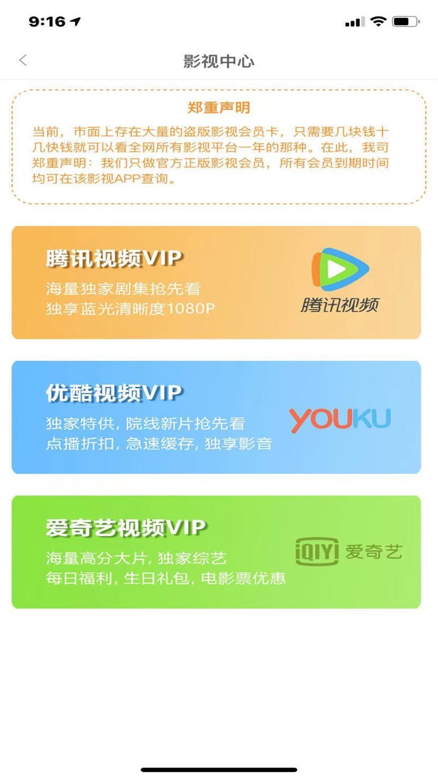 安卓小鲤鱼礼品卡appapp