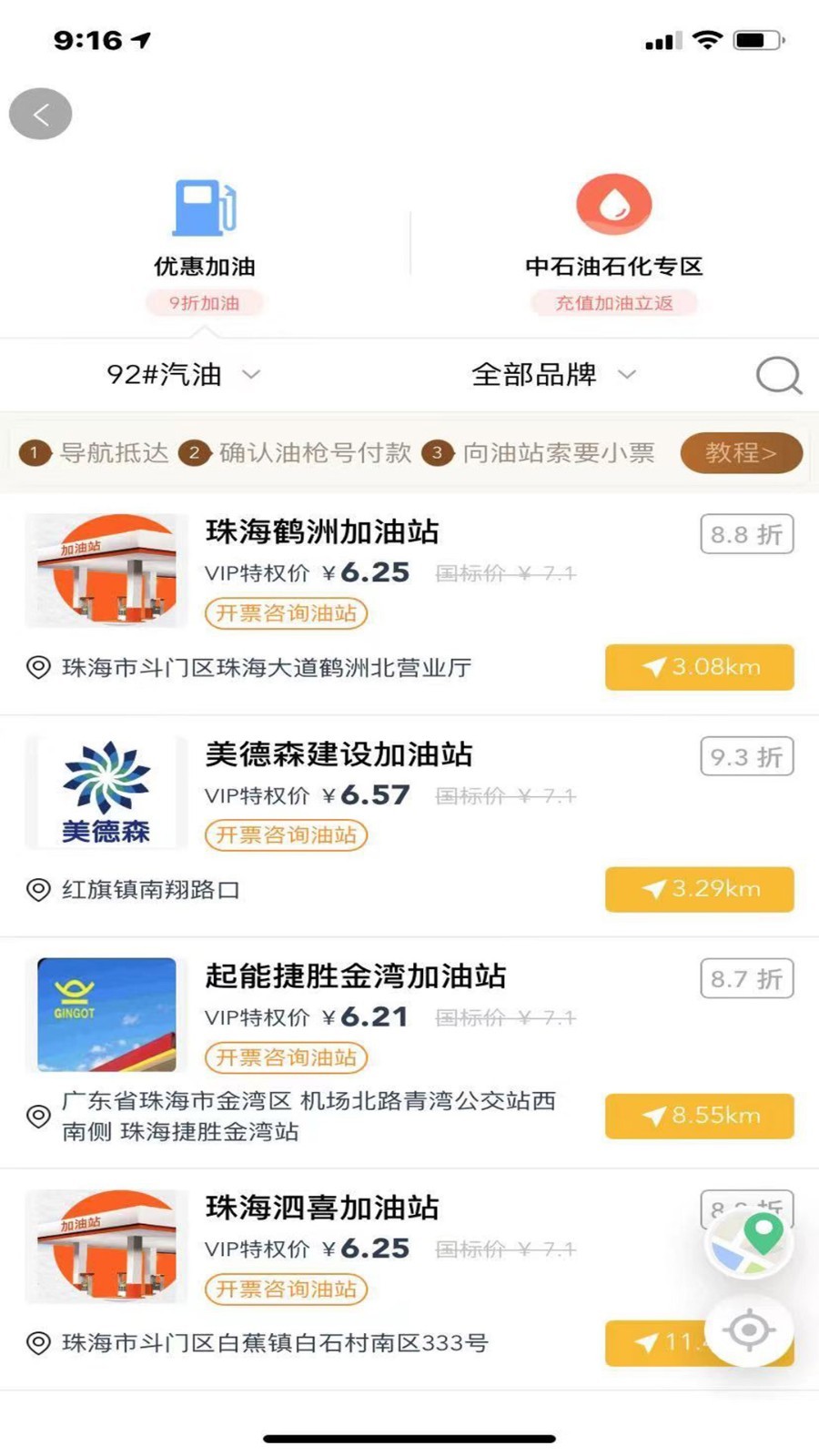 安卓小鲤鱼礼品卡app软件下载