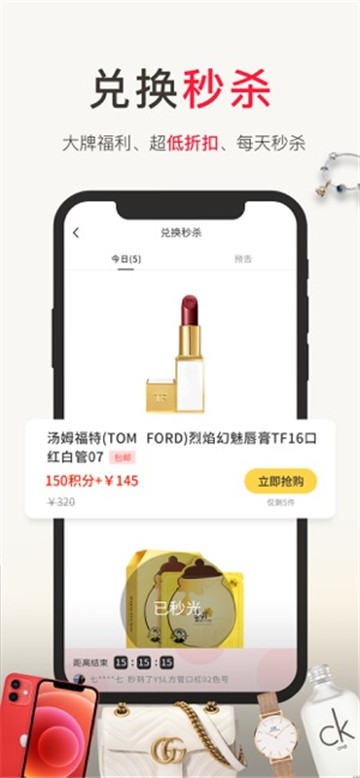 1号奢仓appapp下载