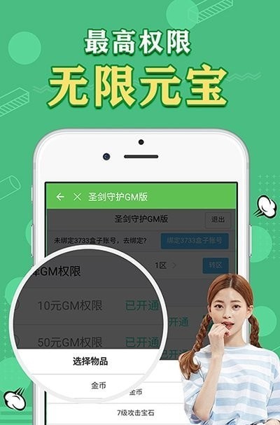 安卓天象游戏盒app