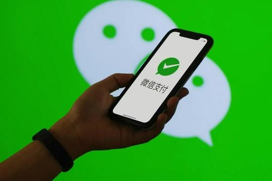 微信刷掌支付app下载