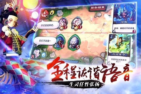 安卓龙穴塔防2app