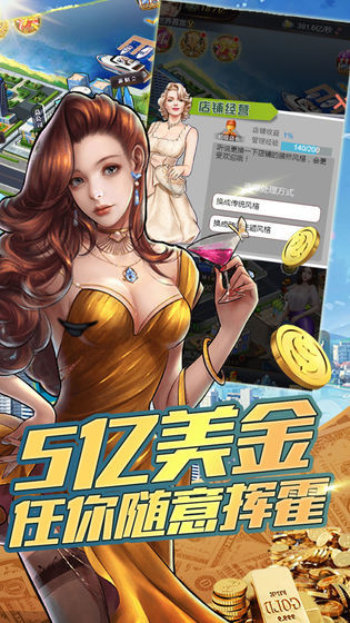 金融风暴online