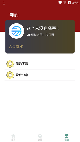 安卓沉迷岛1.3.apkapp