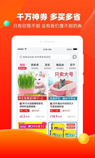 安卓美佣appapp