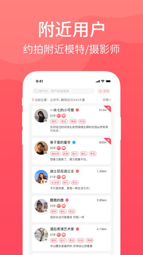 安卓piko邀约appapp