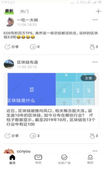 安卓ourbit欧比特交易所app