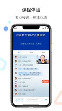 百通医学app