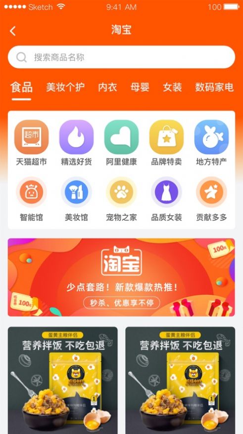 安卓美好365app