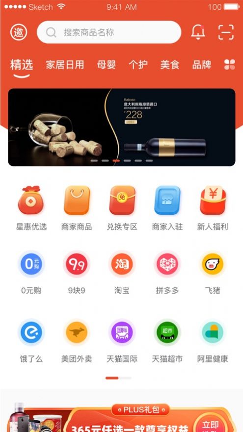 美好365下载