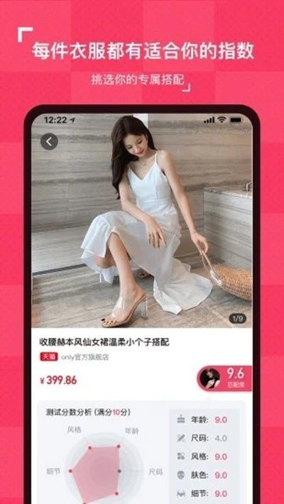 安卓搭你appapp