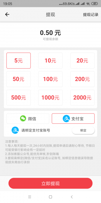 金钱豹app下载