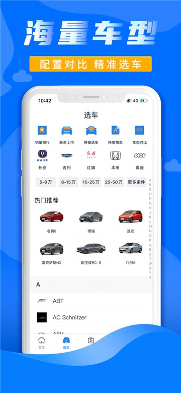 安卓水滴汽车appapp