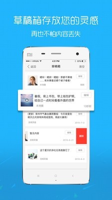 安卓平湖在线官网版app