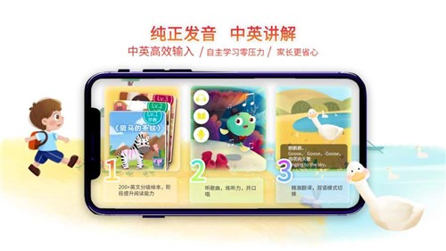 小鹿湾英语app下载