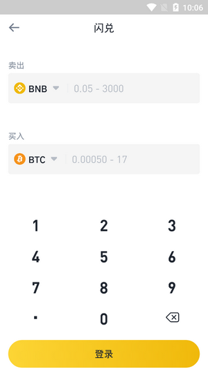 安卓bnb交易所最新版app