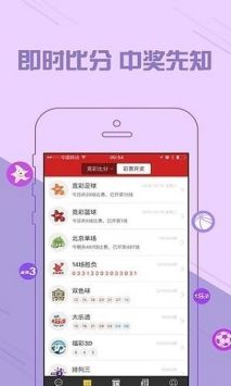 安卓港澳台49图库资料绿色app