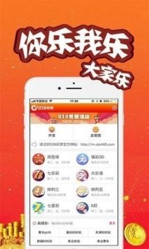 正版马经图库下载