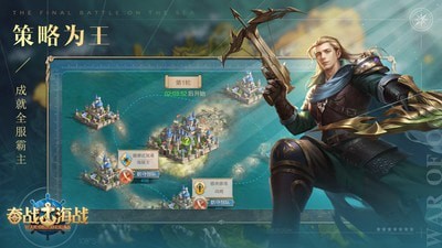 三国将魂录测试版