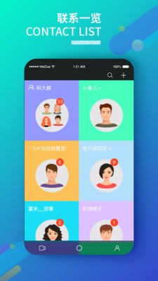 安卓闪闪短视频app