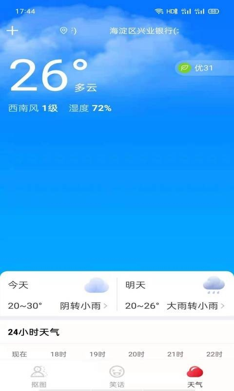 阅宝大字版app下载