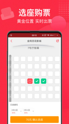 安卓御视猫影appapp