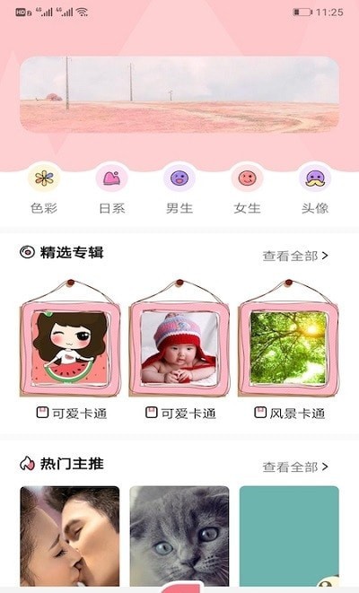 安卓玉桂狗appapp