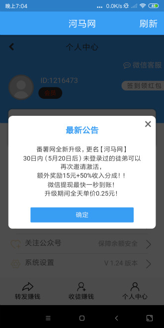 河马网app下载