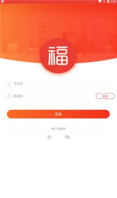 福包天下app下载