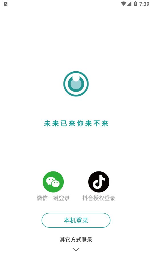 安卓图音app软件下载