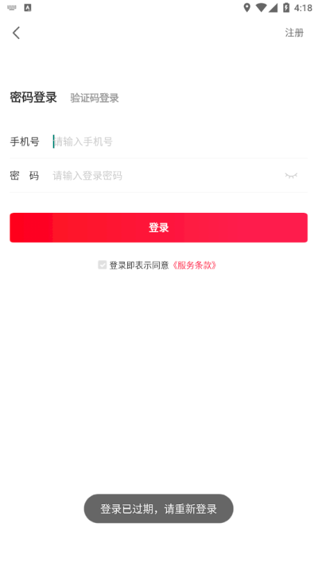 安卓盛世巨省钱appapp