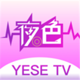 夜色直播yesetv