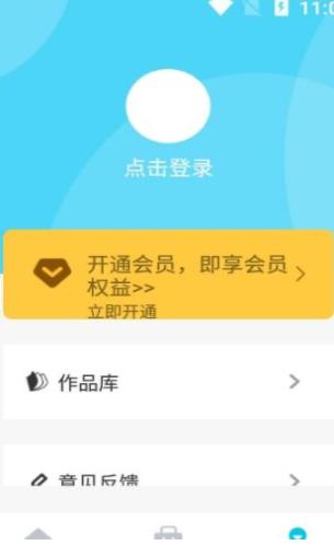 配音吧百度贴吧app下载