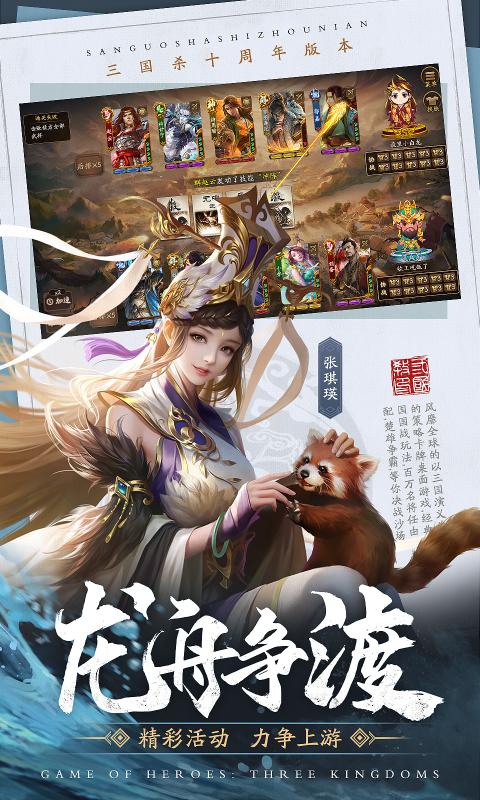 时空训练师超v版