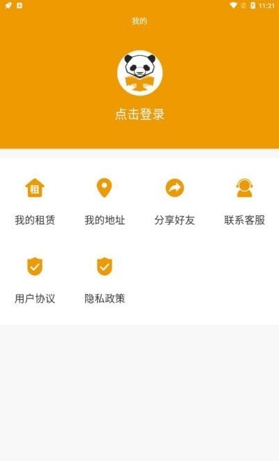 安卓优文绘本app最新版app