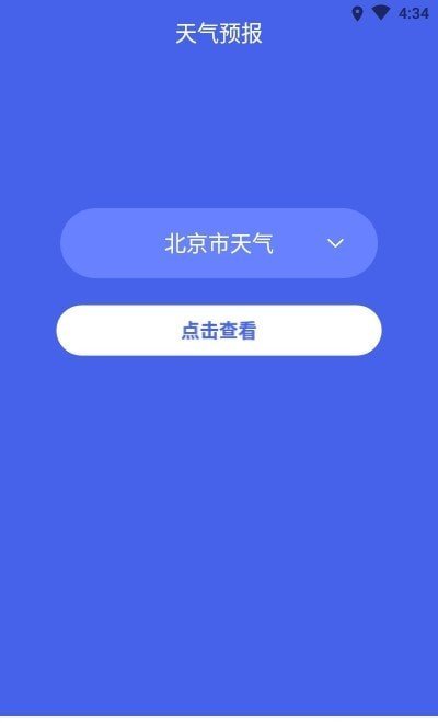 墨特清理大师app下载