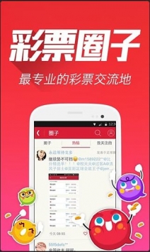 足彩大师app下载