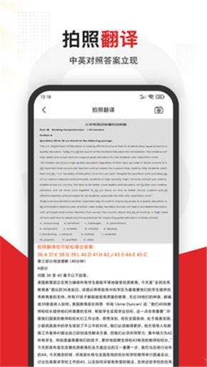 安卓大学搜题appapp