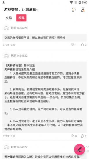 安卓快手游福利appapp