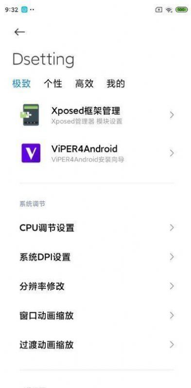 小米10/pro miui12.5.7.0增强版下载