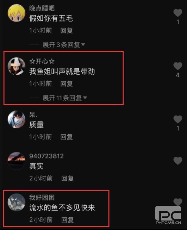 抖音王多鱼怎么了？王多鱼被c视频百度云 抖音王多鱼事件视频