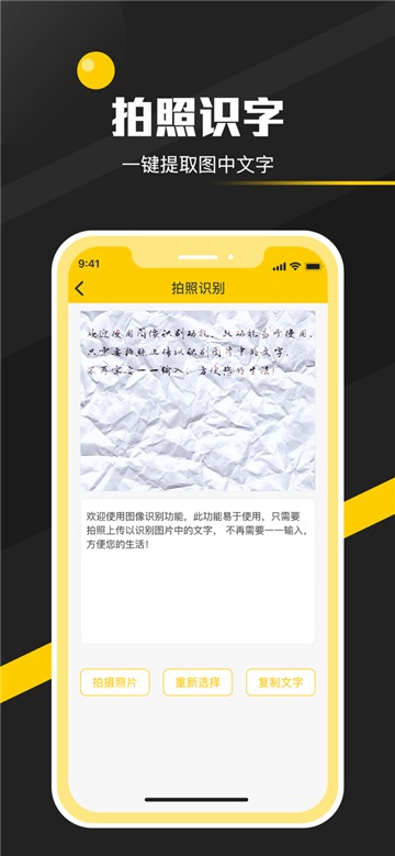 全能实用工具箱下载