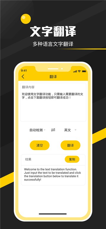 全能实用工具箱