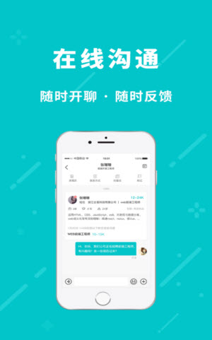 安卓小虎招聘appapp