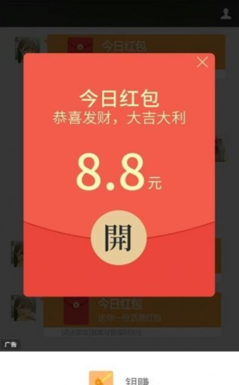 钥钻试玩app